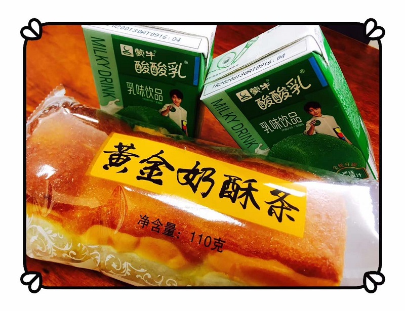 审车提供免费午餐