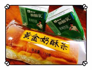 审车提供免费午餐